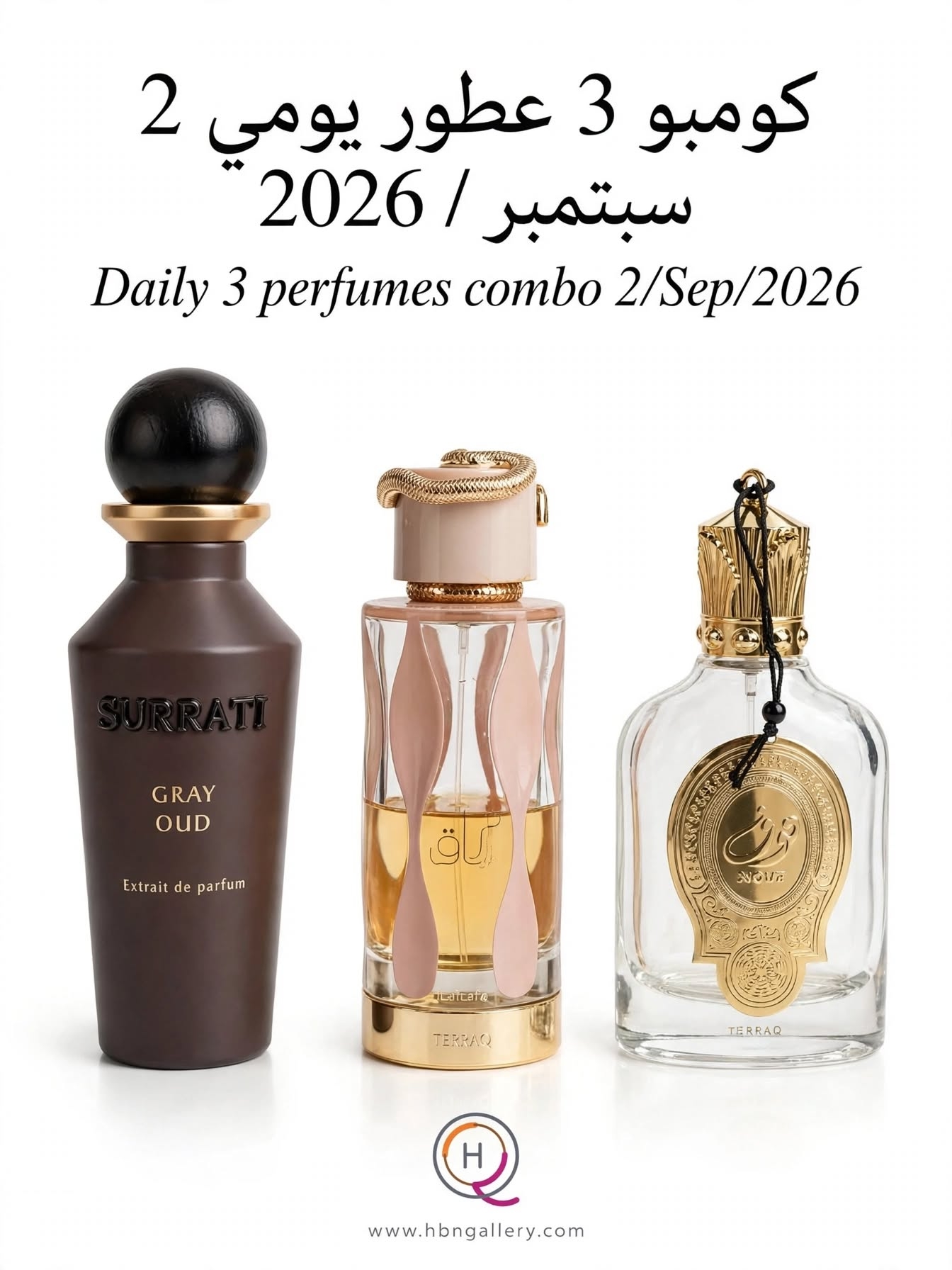 Daily 3 perfume combo sep 02 /26