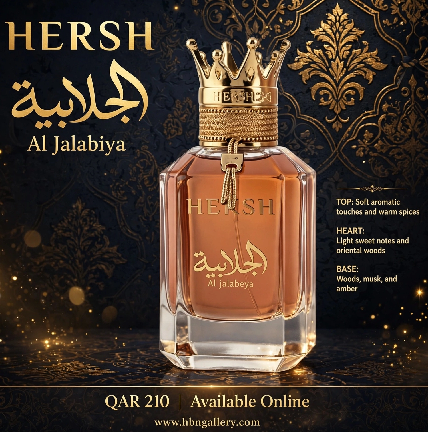 HERSH - Al Jalabiya