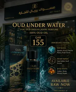 Oud under water _ Hbn exclusive perfumes